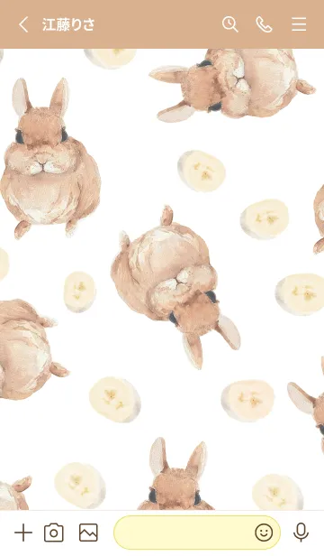 [LINE着せ替え] うさぎのマロンちゃん 〜水彩ver.〜の画像2