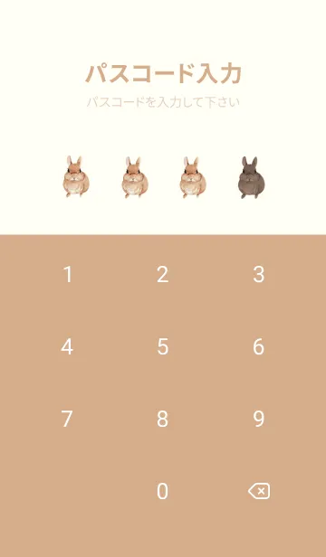 [LINE着せ替え] うさぎのマロンちゃん 〜水彩ver.〜の画像4