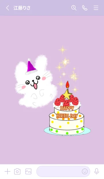 [LINE着せ替え] HAPPY BIRTH DAY お誕生日おめでとう！の画像2