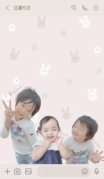 [LINE着せ替え] ゆあ♡ひゅうが♡かいり@rire rittsの画像2