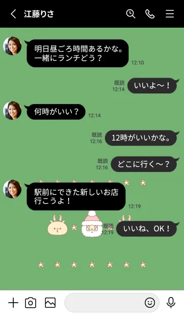 [LINE着せ替え] ☆ポップなクリスマス☆ -2022- 06の画像3