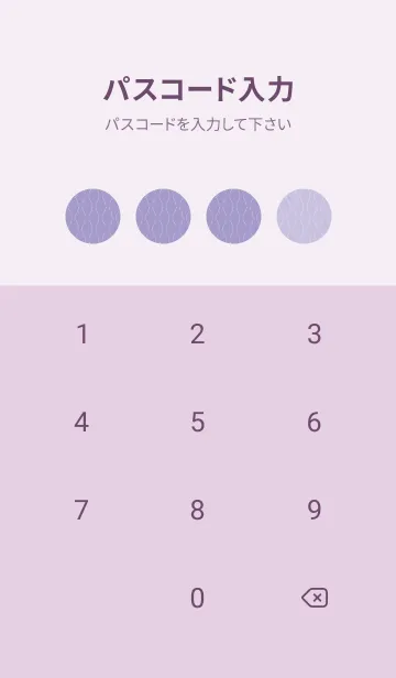 [LINE着せ替え] 和音 立涌と音符 藤紫の画像4