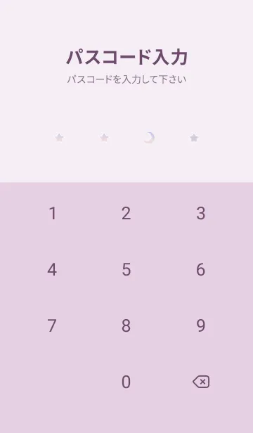 [LINE着せ替え] 三日月と星 91/ナチュラル スタイルの画像4