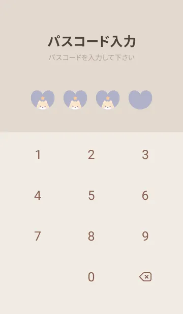 [LINE着せ替え] 柴犬2お星さま[パープル]の画像4