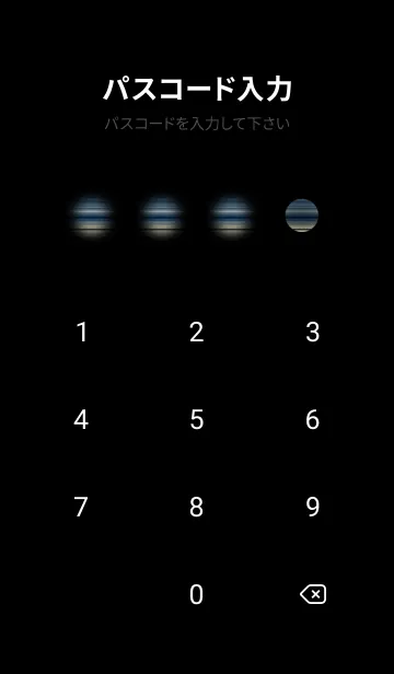 [LINE着せ替え] 夜の月 月の海 #DkZ_25。の画像4