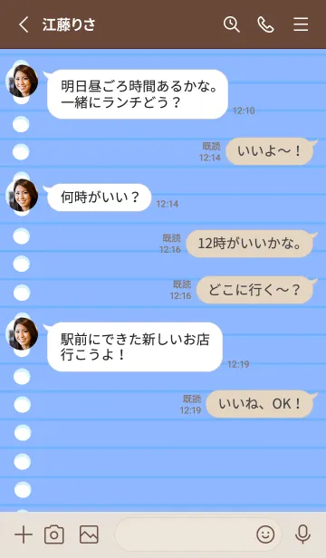 [LINE着せ替え] カラールーズリーフ/くすみブルーの画像3