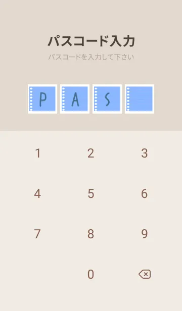 [LINE着せ替え] カラールーズリーフ/くすみブルーの画像4