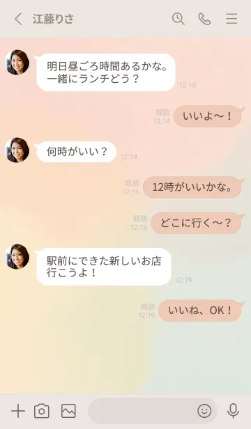 [LINE着せ替え] シンプル水彩優しいふんわりカラーの画像3