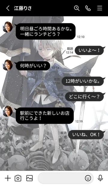 [LINE着せ替え] お伽話は地獄の果て、の画像3