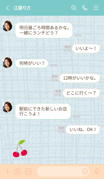 [LINE着せ替え] かわいい さくらんぼ15の画像3