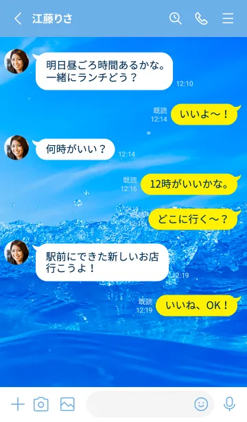 [LINE着せ替え] BlueWater 39の画像3