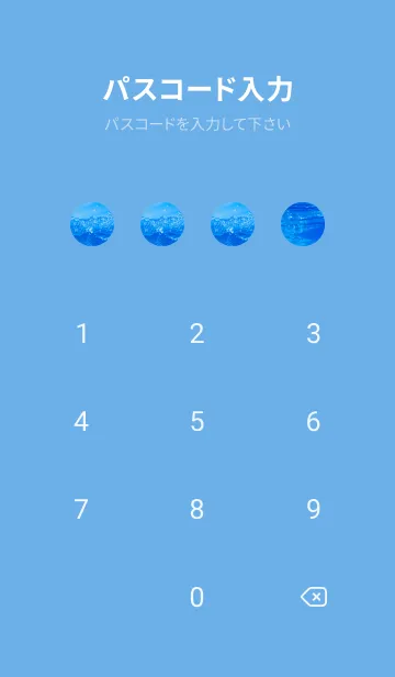 [LINE着せ替え] BlueWater 39の画像4