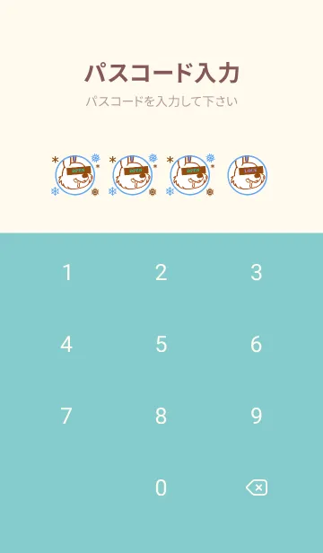 [LINE着せ替え] スノー ラビット _20の画像4