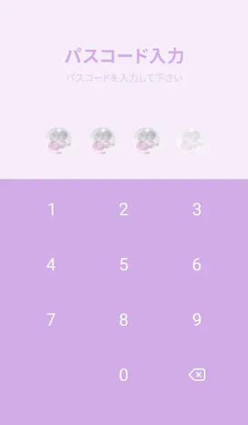 [LINE着せ替え] Real Lucky Clovers #sepia 7の画像4