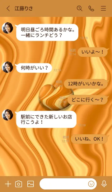 [LINE着せ替え] Heart - Art Cute Themeの画像3