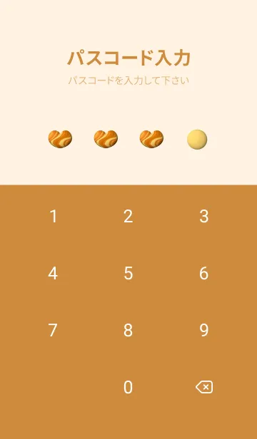 [LINE着せ替え] Heart - Art Cute Themeの画像4