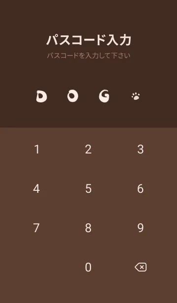 [LINE着せ替え] Naughty Teddy J - Cocoa Brownの画像4