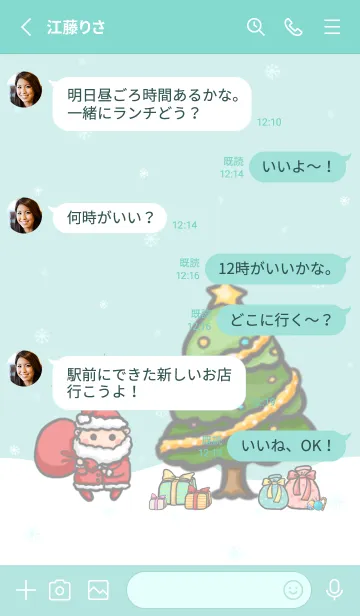 [LINE着せ替え] Happy Christmas Day J-Mint Greenの画像3