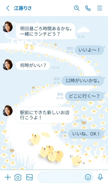 [LINE着せ替え] quack...keep up！J-Light Blue.Whiteの画像3