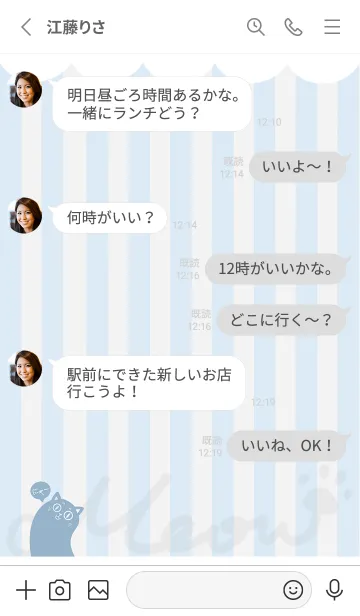 [LINE着せ替え] Meow J-gray blue. Grayの画像3