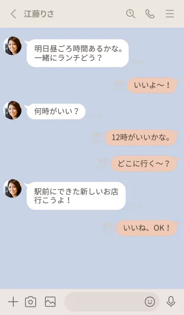 [LINE着せ替え] 超シンプル16<ブルー>の画像3