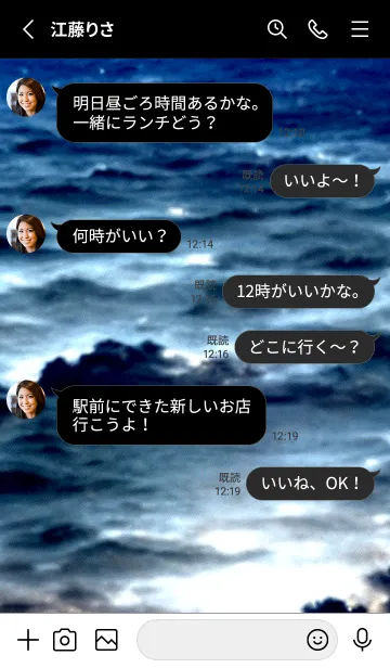 [LINE着せ替え] 夜の月 月の海 #DkBG_19。の画像3