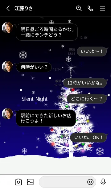 [LINE着せ替え] Silent Night Holly Nightの画像3