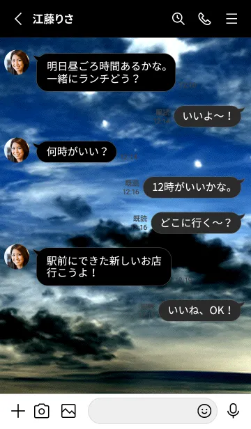 [LINE着せ替え] 夜の月 月の海 #DkBG_18。の画像3