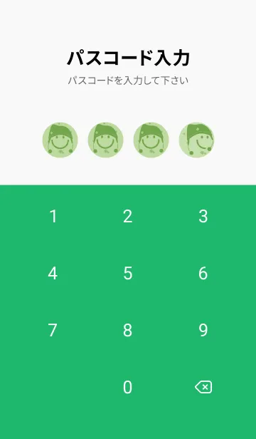 [LINE着せ替え] スマイル＆ニット帽 ミストグリーンの画像4