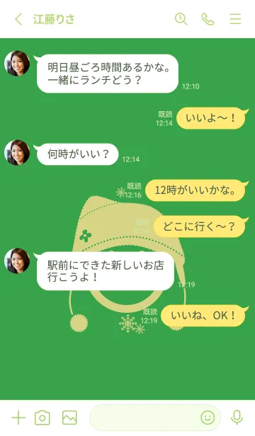 [LINE着せ替え] スマイル＆ニット帽 パロットグリーンの画像3