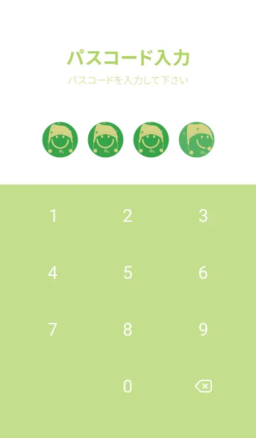 [LINE着せ替え] スマイル＆ニット帽 パロットグリーンの画像4