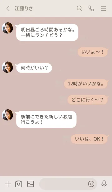 [LINE着せ替え] 超シンプル16<ブラウン>の画像3