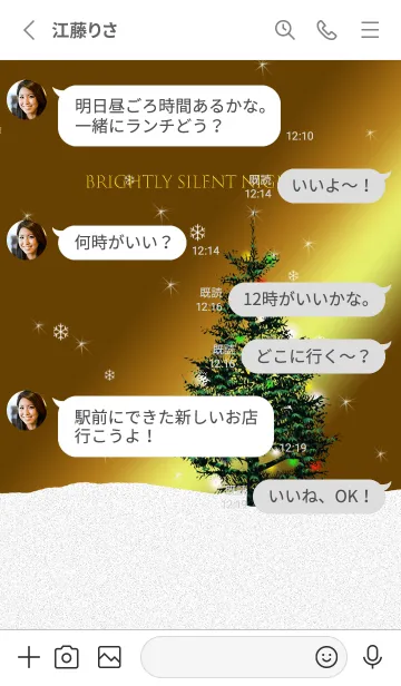 [LINE着せ替え] Brightly Silent Nightの画像3