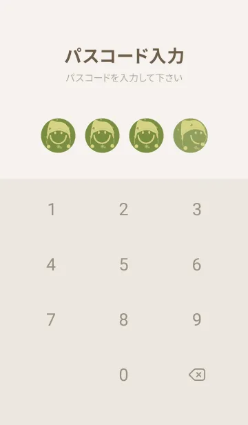 [LINE着せ替え] スマイル＆ニット帽 グラスグリーンの画像4