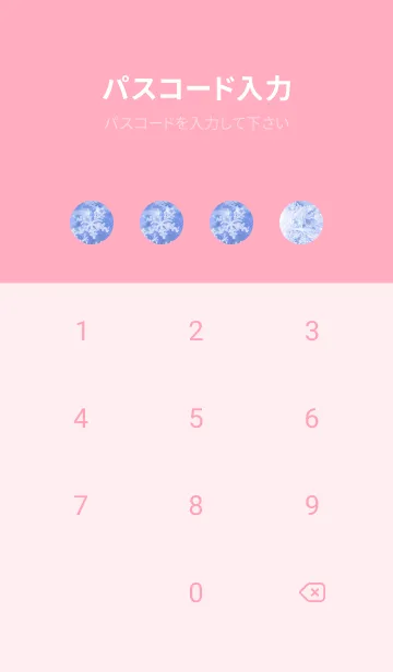 [LINE着せ替え] 雪の結晶 #2の画像4