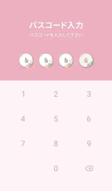 [LINE着せ替え] 冬支度 花10の画像4