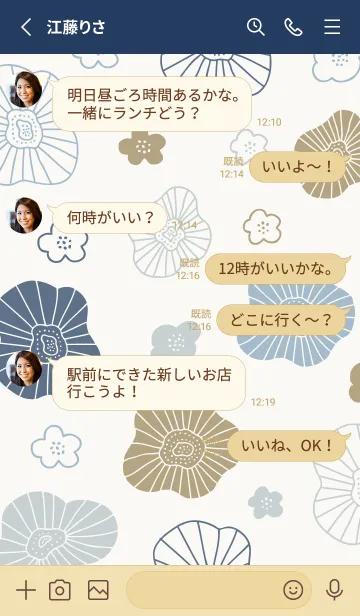 [LINE着せ替え] 北欧風 ポピー12の画像3