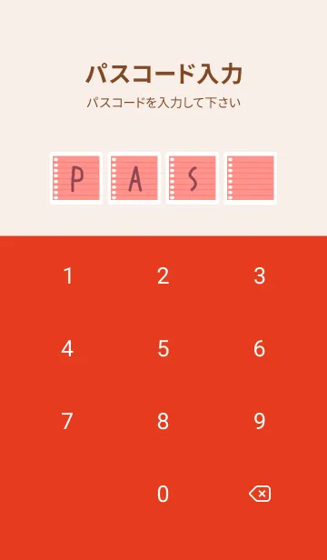 [LINE着せ替え] カラールーズリーフ/朱色の画像4