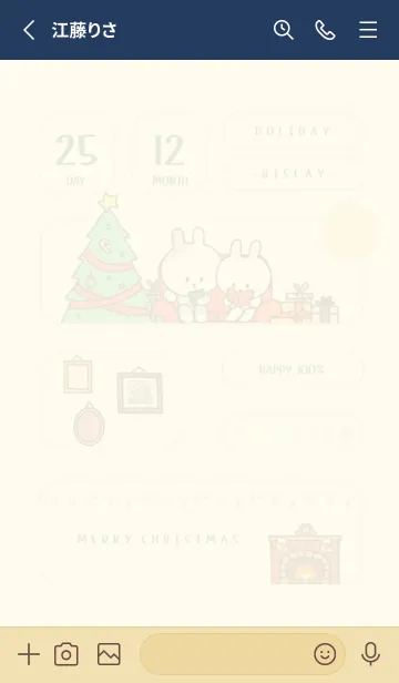 [LINE着せ替え] 2512クリスマスビスケーの画像2