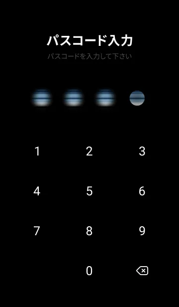 [LINE着せ替え] 夜の月 月の海 #DkBG_13。の画像4