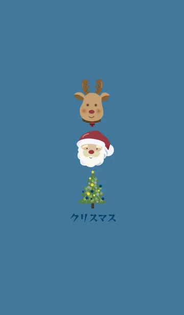 [LINE着せ替え] シンプル/クリスマス・モチーフ/blueの画像1