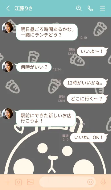 [LINE着せ替え] Bunny and Carrot J-Grey. Beigeの画像3