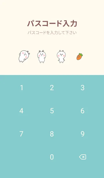 [LINE着せ替え] Bunny and Carrot J-Grey. Beigeの画像4