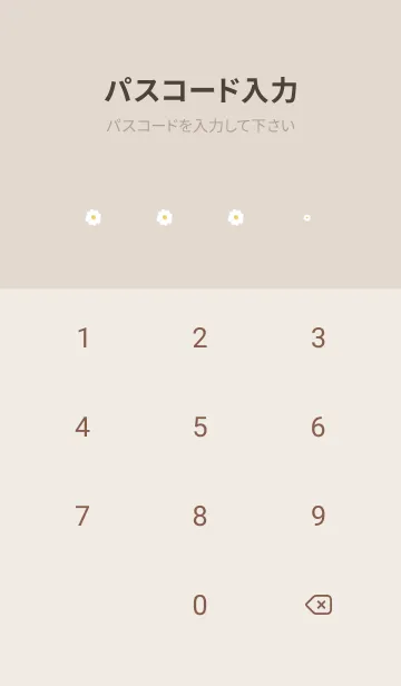 [LINE着せ替え] シンプルでキュート♪6の画像4