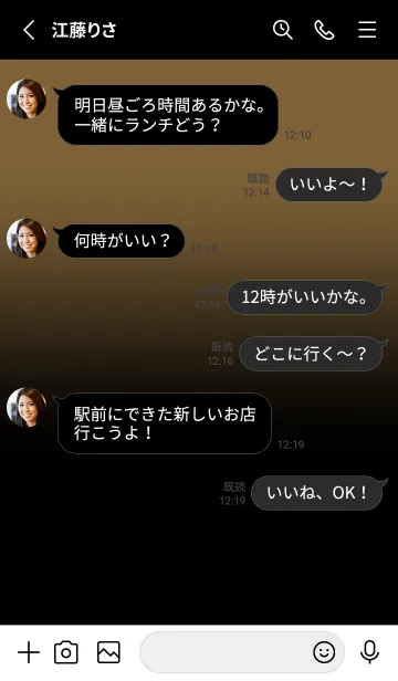 [LINE着せ替え] Black & Peanut Brown Theme V3 (JP)の画像3