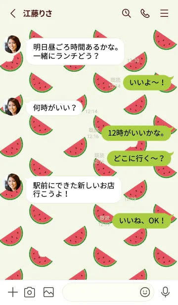 [LINE着せ替え] スイカのペインティングの画像3