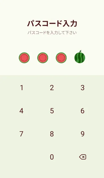 [LINE着せ替え] スイカのペインティングの画像4