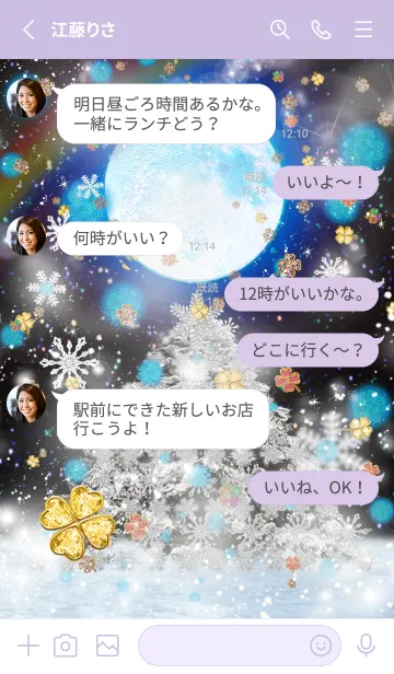 [LINE着せ替え] 月とクリスマス運気UP！！ Christmas cloverの画像3