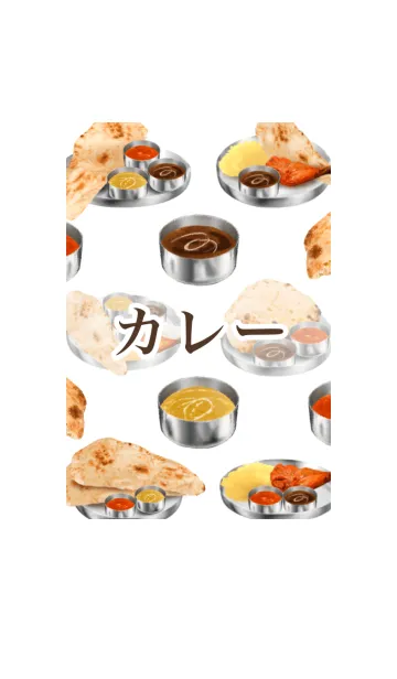 カレー です ナン インドの着せ替えメイン画像