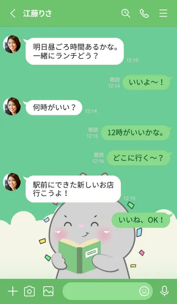 [LINE着せ替え] Simple Rabbit Love Green Color (JP)の画像3